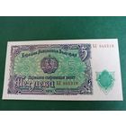 Болгария 5 левов 1951 UNC
