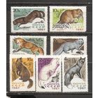 ФФ1 СССР 1967  Фауна