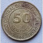 Перу 50 сентимо 1986