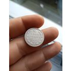 20 копеек 1877 СПб НI хорошее состояние