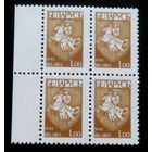 Марки. Беларусь. 0062.квартблоки стандарт.(1 руб.) #5 1992 г.