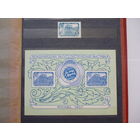 Марка и блок СССР 1957 г.! Качество! Чистые (MNH **)! Блок с разновидностью - Тип III (нечастый, КА - слитно, остальное раздельно). Тематика - Историч. события. Филател. выставка в Москве. Состояние.