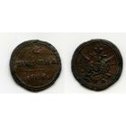 Полушка 1805 км
