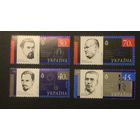 УКРАИНА 2002  История освоения космоса Королев Янгель Кондратюк Кибальчич **