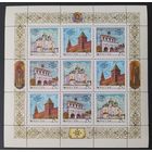 Россия 1993 Новгородский Кремль
