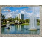 Открытка 2016 Парк культуры и отдыха им. Победы в Молодечно Минская область чистая