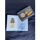 За верность кадетскому делу