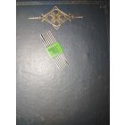 Радиодетали