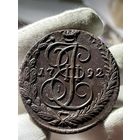 5 копеек 1892 ЕМ без МЦ.Большекрылый.Кладовая.Состояние!!