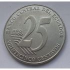 Эквадор 25 сентаво, 2000 (1-9-127)