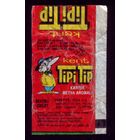 Тип красный 2