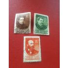 СССР 1951 год учёные