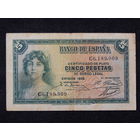 Испания 5 песет 1935г.
