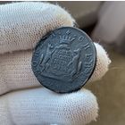 2 копейки 1771 КМ Сибирь! Сузунский монетный двор.