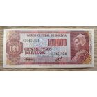 Werty71 БОЛИВИЯ 100000 песо боливиано 1984 UNC банкнота
