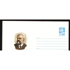 СССР 1989 ХМК Ф Буссе исследователь Дальнего Востока