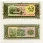 Лаос. 10 кип (образца 1979 года, P27r, replacement, UNC)
