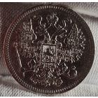 15 копеек 1861 года, НЕЧАСТЫЕ