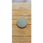 15 копеек 1873