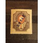 1910 Россия русская почта в Китае темно-синяя надпечатка MNH** герб (2-10)