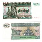 Мьянма 20 кьят образца 1994 года UNC p72