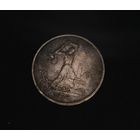 Аукцион с рубля  50 копеек 1924 ТР в коллекцию Смотрите также другие мои лоты Лот 17