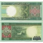 Мавритания 500 угий образца 2013 года UNC p18