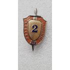 Солдатская классность МВД Беларусь*