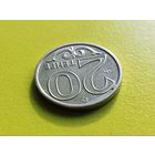 Казахстан. 20 тенге 2018. Брак, выкрошка. Торг.