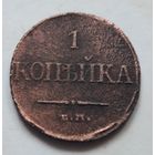 1 копейка 1932 ЕМ-ФХ