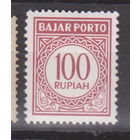 Индонезия 1965 год лот 12 ЧИСТАЯ