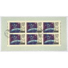 15 лет космической эры 6 малых листов 1972