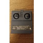 Система радиоуправления С-1  ( пульт радиоуправления ссср)