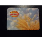 Календарик 2011 г.  Меленка. (Гомель).