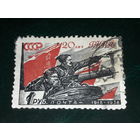 СССР 1938 год. 20 лет РККА. Чапаев