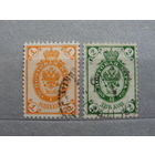 Продажа коллекции с 1 рубля! Почтовые марки Российской империи, выпуск 17