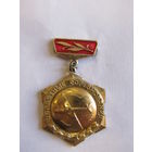 Знак. Значок. Медаль. "Областные соревнования". "Золото". Самолет. Авиация. Авиаспорт. Авиационный спорт. Ретро СССР.