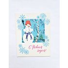 Зеленская 1989 мини чистая снеговик*