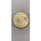 Южная Корея 10 вон 1991