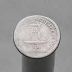 Германия Вюртемберг 6 крейцеров 1811