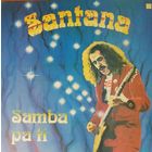 Santana, Samba Pa Ti, 1992г,RD.
