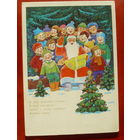 С новым годом! Подписанная. 1986 года. Зарубин. 968.