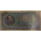 Лей Румынии