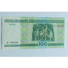 100 рублей 2000. Серия аЕ