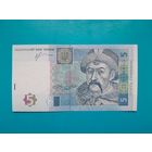 5 гривен 2013. Украина. Рапродажа