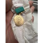 Значок. День Советской науки. За пропаганду науки.