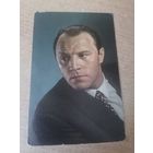 Артист. Михаил Ульянов.1967г