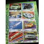 43  вкладыша  Турбо   спорт   серии  470 - 540