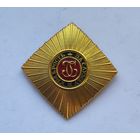 Аукцион с рубля Звезда ордена Святого Георгия Муляж Смотрите также другие мои лоты