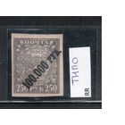 РСФСР-1922 (Заг.54I) ,  *  , Стандарт, Надп. , Типография, Редкость